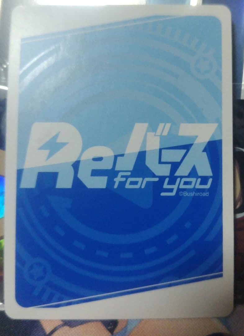 Reバース　#とまらないホロライブ　スバル　SNP 88/99