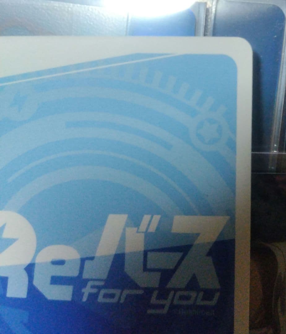 Reバース　#とまらないホロライブ　スバル　SNP 88/99