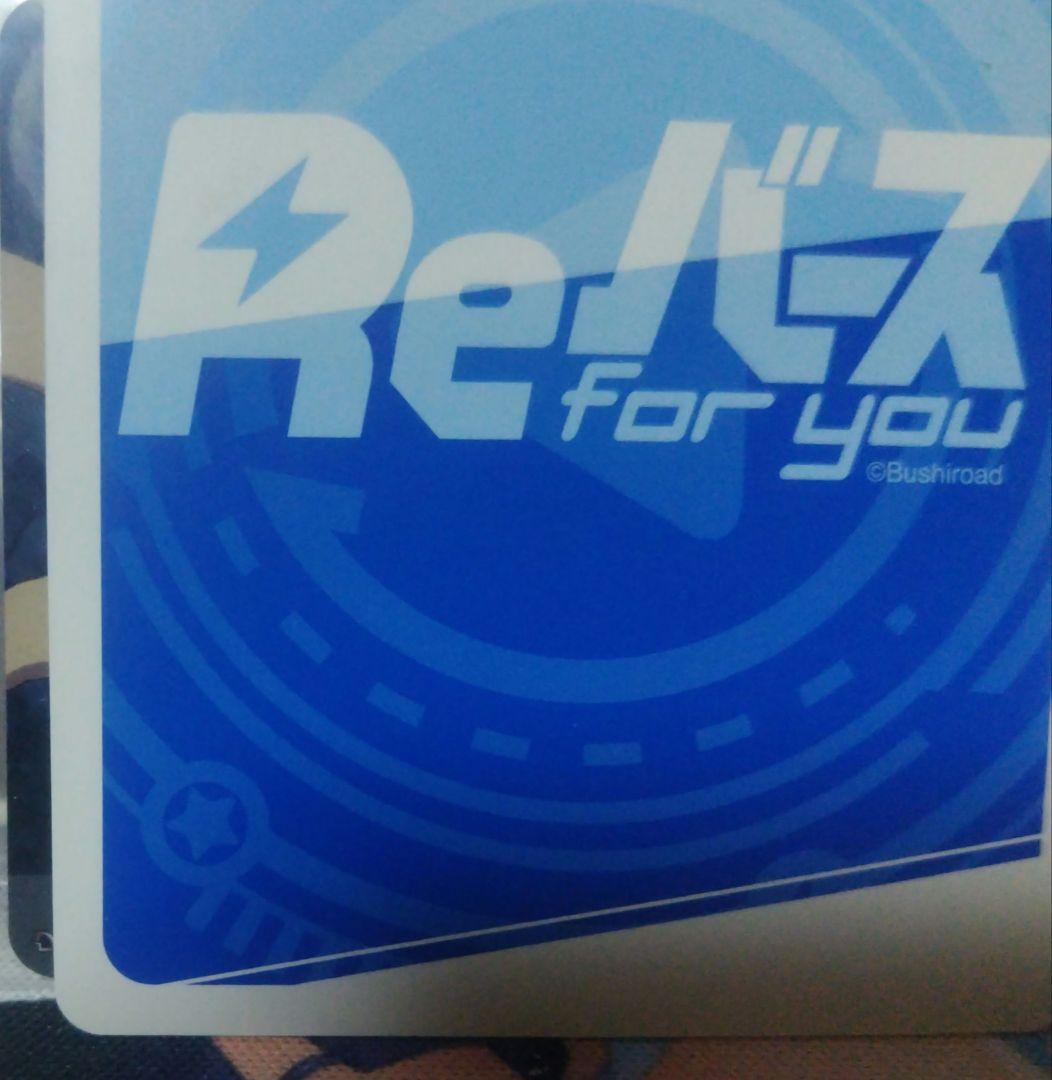 Reバース　#とまらないホロライブ　スバル　SNP 88/99