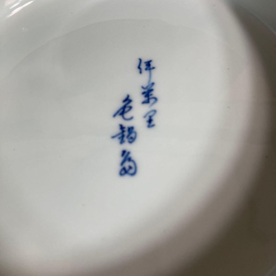 伊万里色鍋島】色鍋島の伝統 名窯 鍋島焼 伊万里色鍋島窯 染錦橘絵 櫛