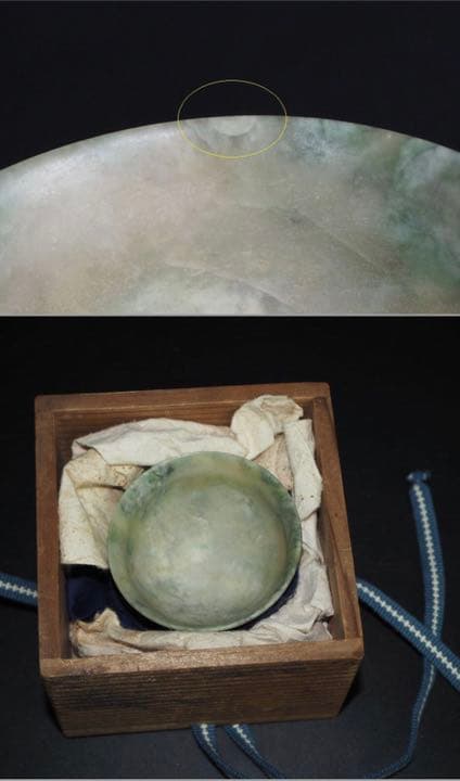 送料無料　発掘品　大変古い緑玉小碗/盃/ぐい呑み径5.4ｃｍ大珍品中国古玩骨董