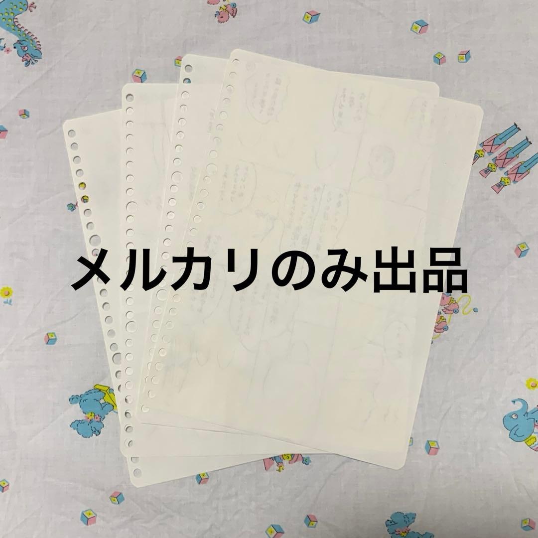 伊藤潤二　直筆絵コンテ　ラフ画『相部屋』4枚