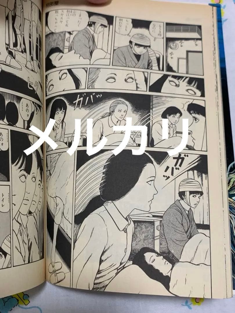 伊藤潤二　直筆絵コンテ　ラフ画『相部屋』4枚