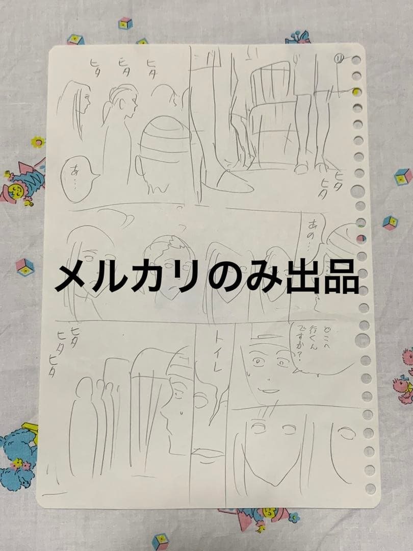 伊藤潤二　直筆絵コンテ　ラフ画『相部屋』4枚