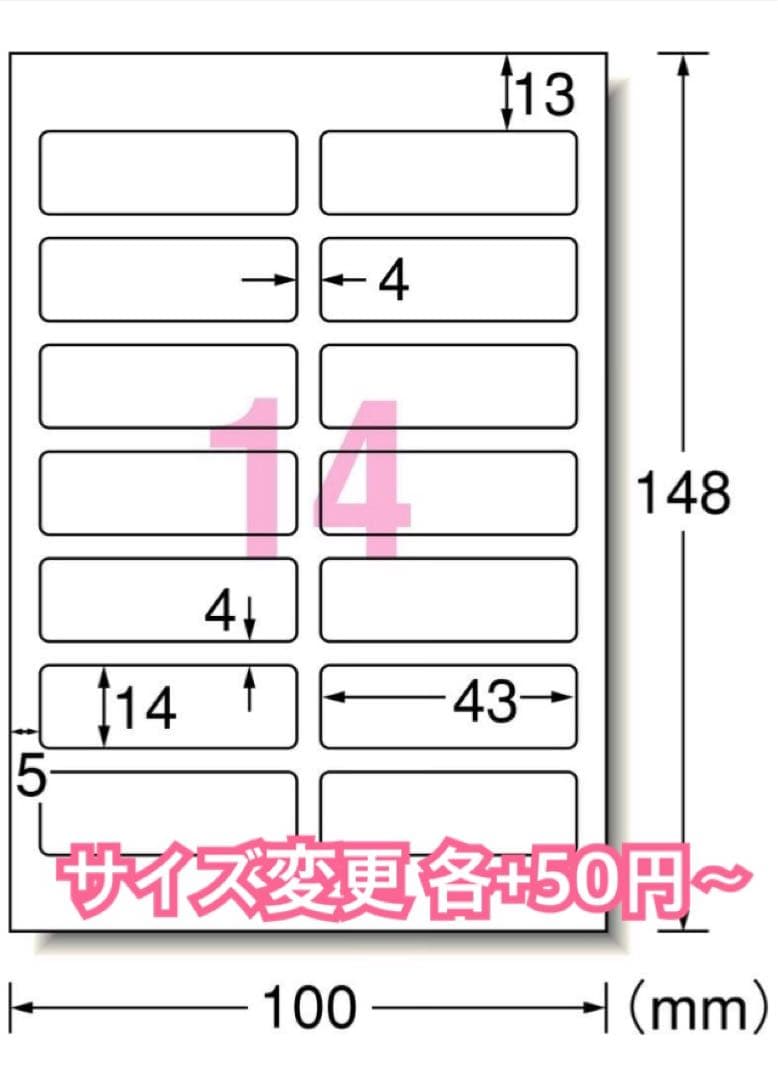 hamumi♡☆送料込み350円☆お名前シールオーダー受付中