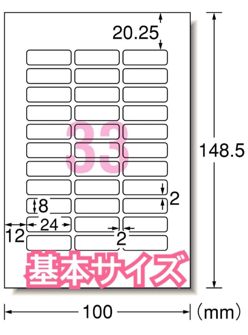 hamumi♡☆送料込み350円☆お名前シールオーダー受付中