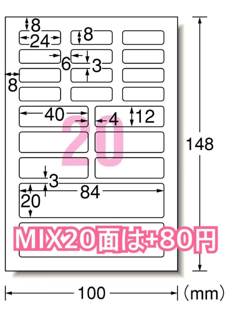 hamumi♡☆送料込み350円☆お名前シールオーダー受付中