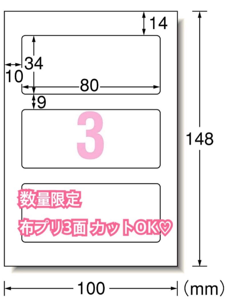 hamumi♡☆送料込み350円☆お名前シールオーダー受付中