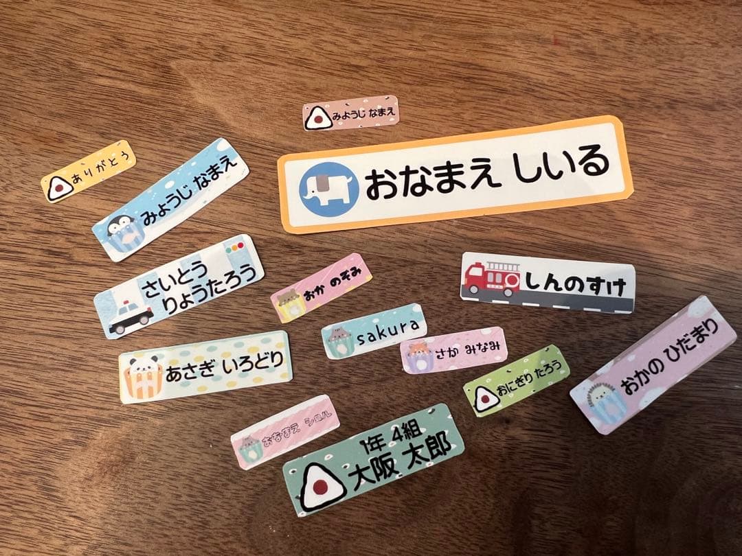 hamumi♡☆送料込み350円☆お名前シールオーダー受付中
