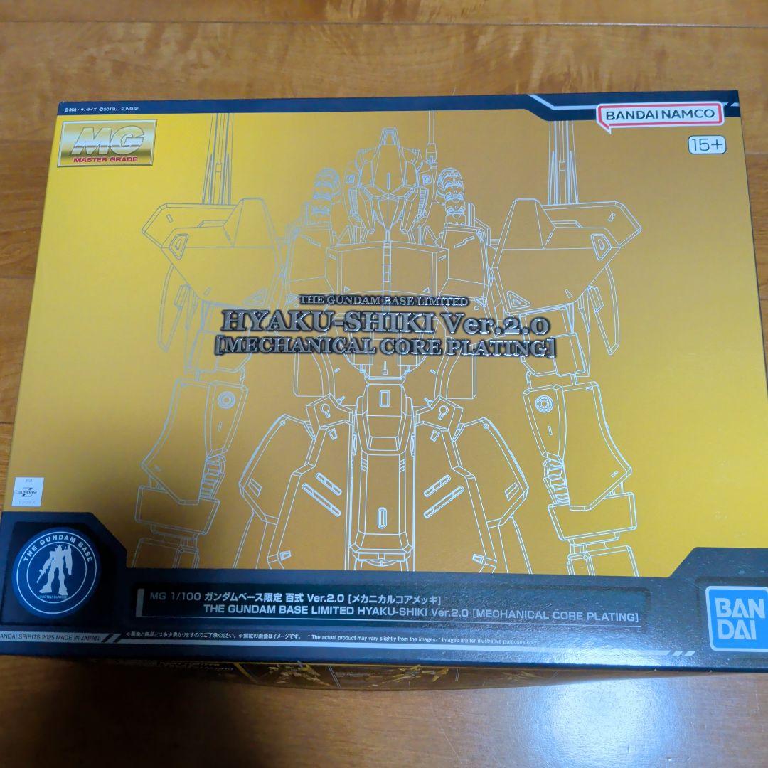 HYAKU-SHIKI Ver.2.0 メカニカルゴールドプレーティング