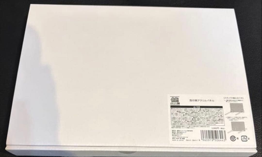 ❤️ドラゴンボール 40周年 ゲンキダマツリ アクリルパネル 孫悟空