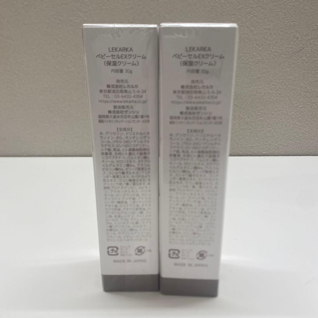 Lekarka BABY CELL EX CREAM 30g 2本セット