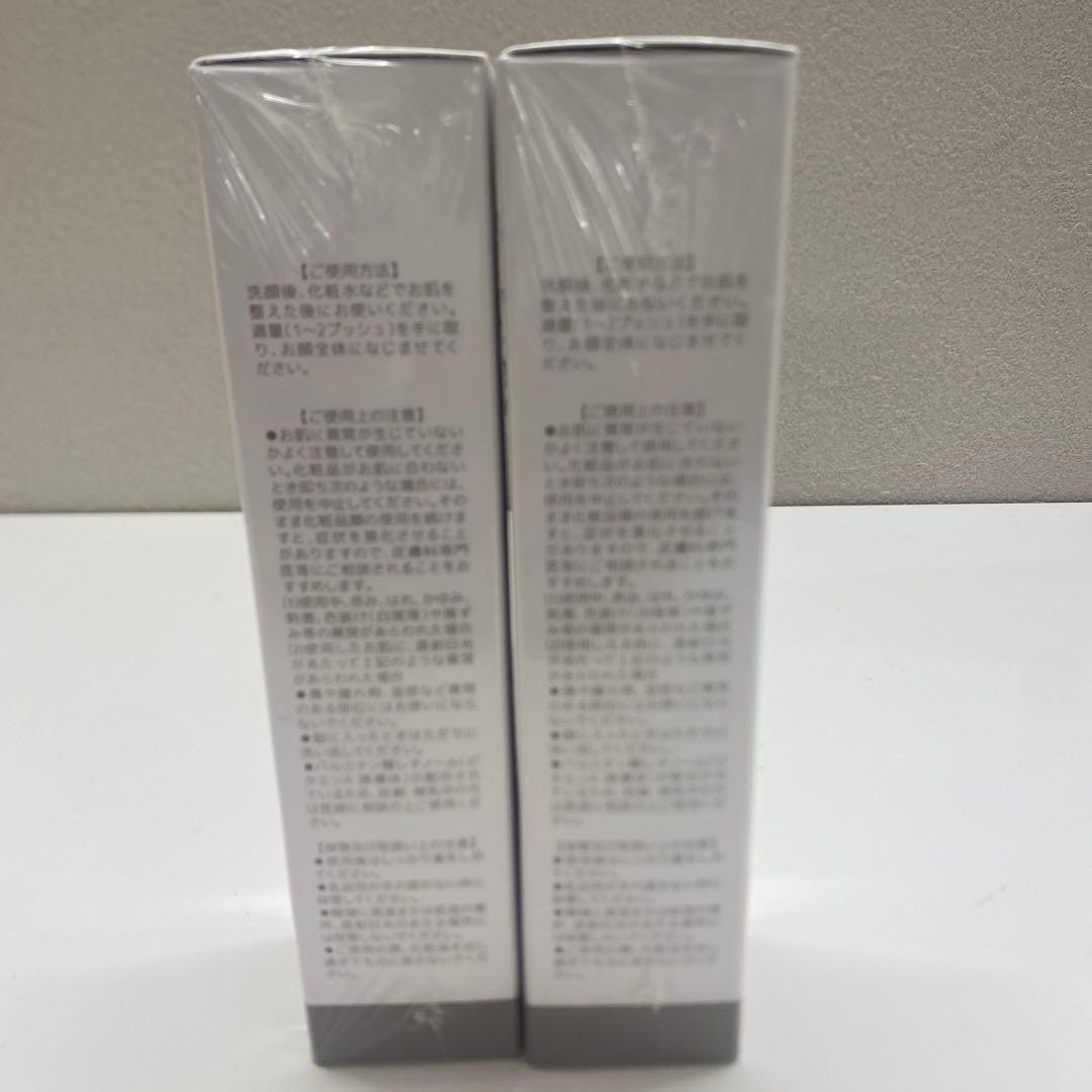 Lekarka BABY CELL EX CREAM 30g 2本セット