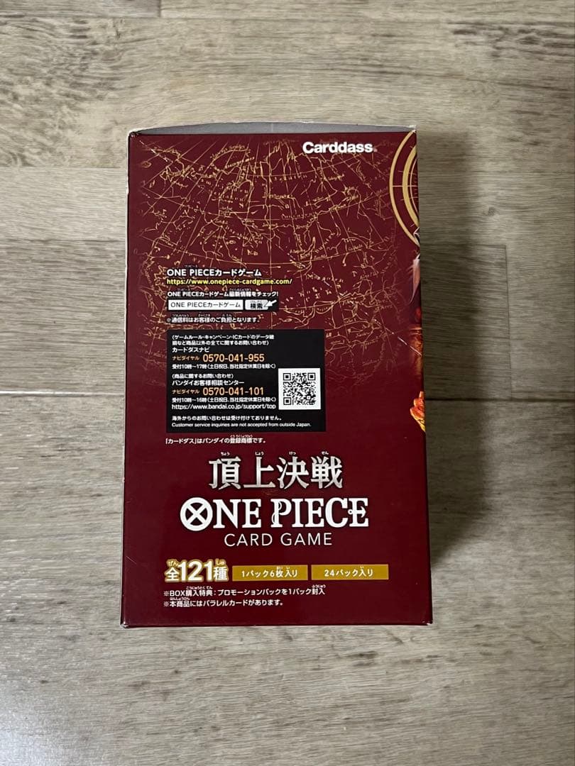 ONEPIECE カードゲーム 頂上決戦 BOX 新品未開封 テープ付き box