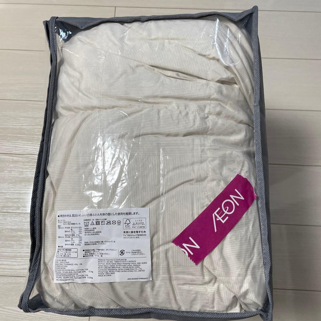 羽毛　掛け布団　二枚あわせ　シングル　洗濯機OK