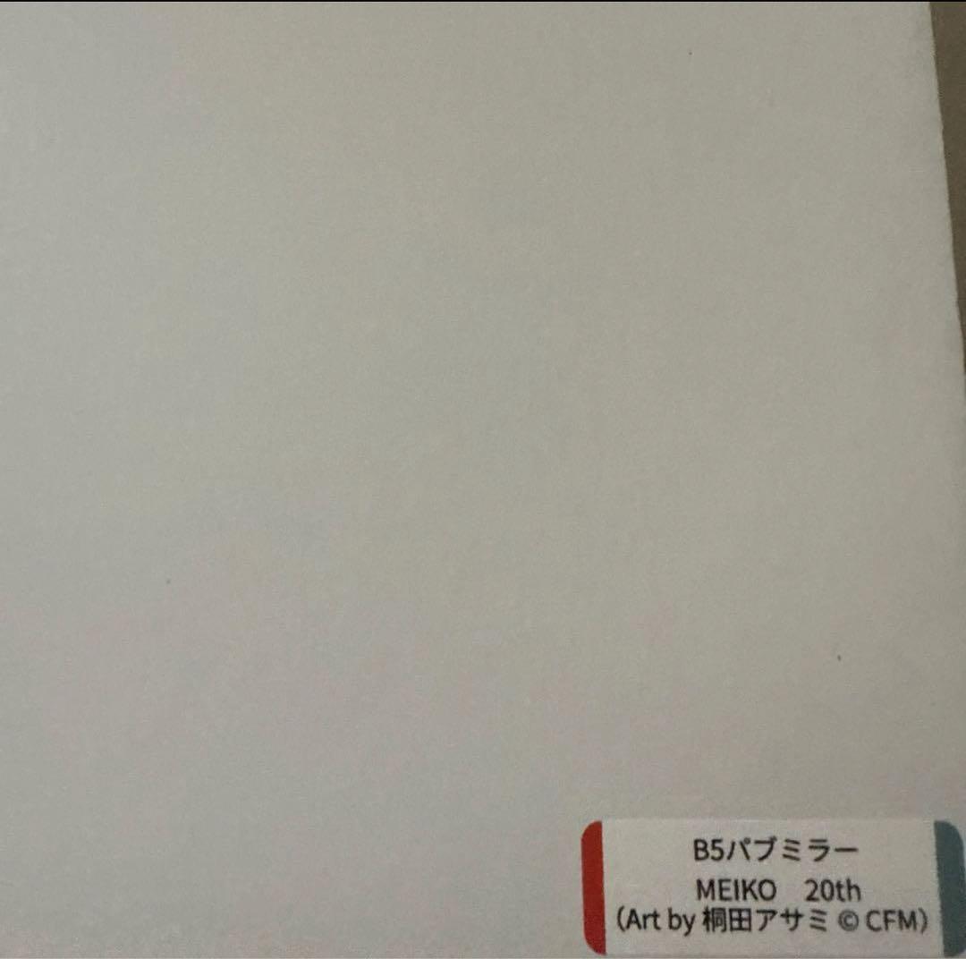 B5パブミラー MEIKO 20th Anniversary