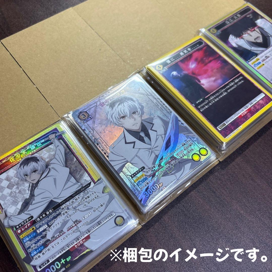 交流会プロモ】 白金木 紫 デッキ 東京喰種 ユニオンアリーナ ユニアリ