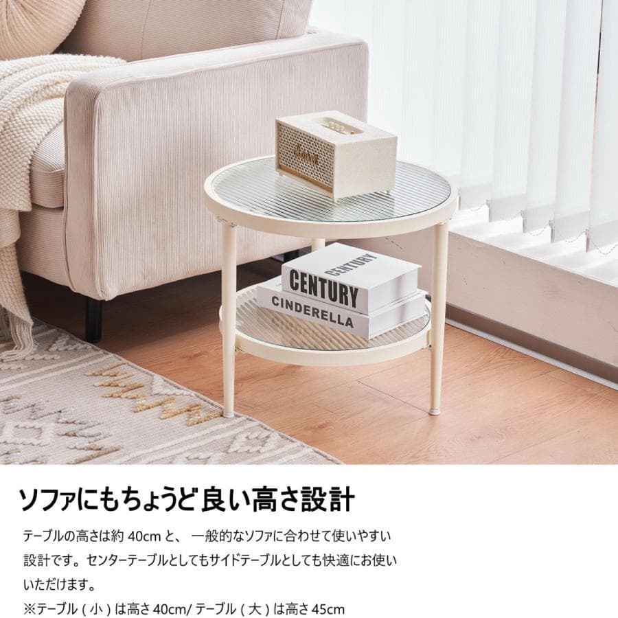 新品　ガラステーブル 2点セット センターテーブル ガラス天板1711-160