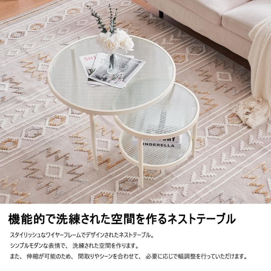 新品　ガラステーブル 2点セット センターテーブル ガラス天板1711-160