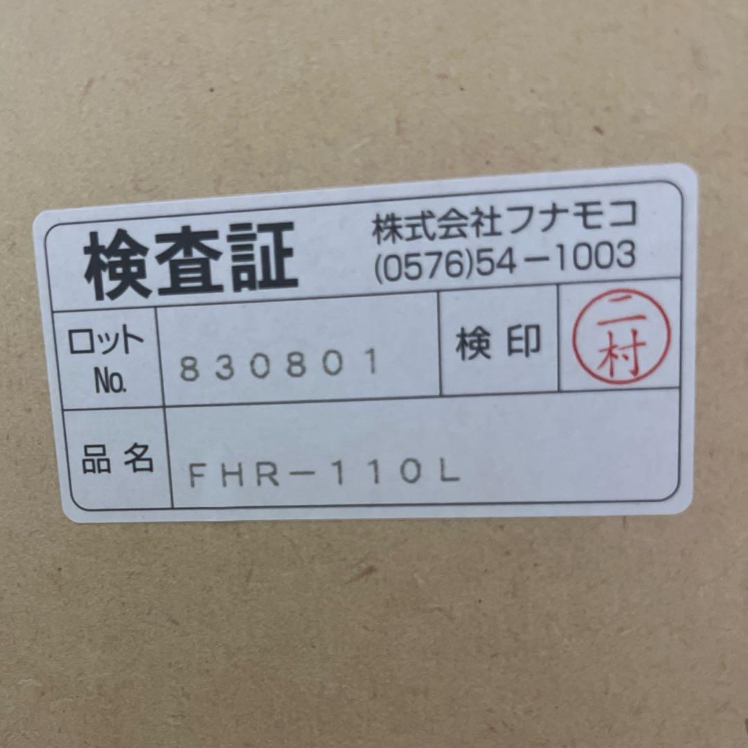 【フナモコ】ラチス シェルフ 棚