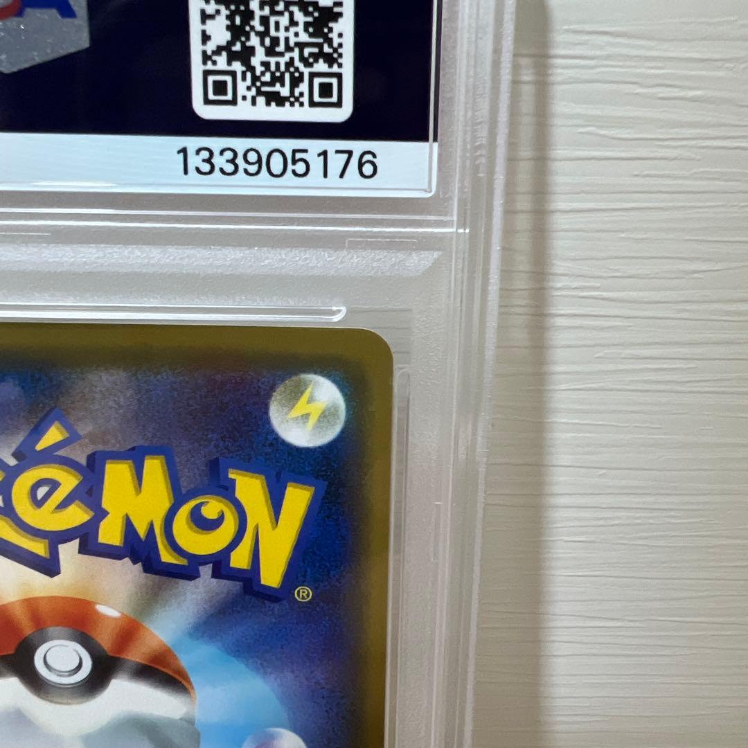 ※最安値【PSA10】 シブヤのピカチュウ 002/S-P ポケセン渋谷 限定