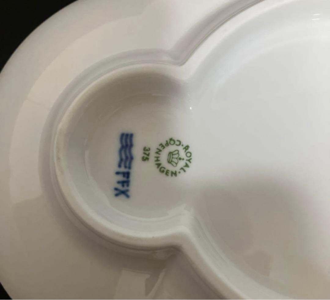 ロイヤルコペンハーゲン　ブルーエレメンツ大