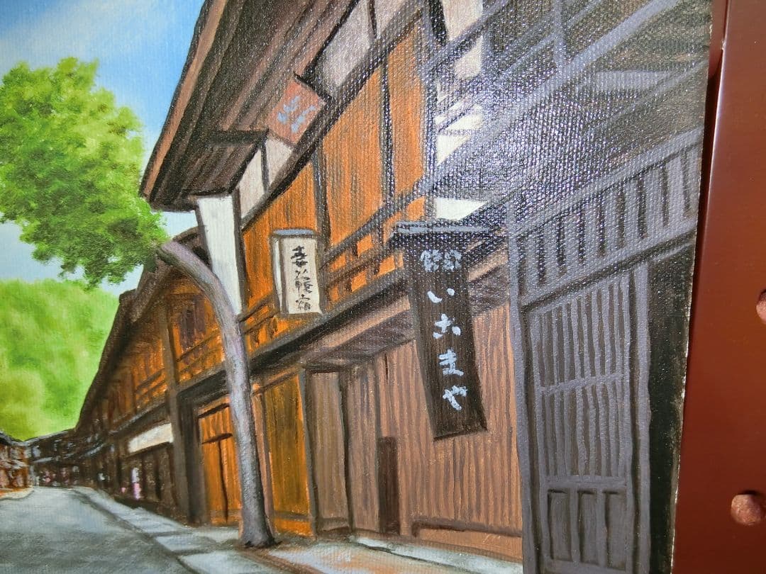 【ART】朝隈敏彦真筆(妻籠宿)4号