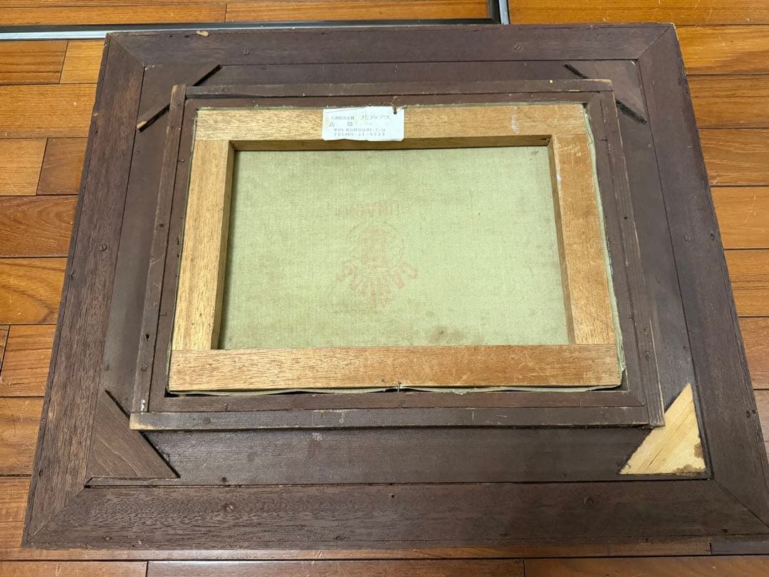 61.「北アルプス」髙橋一善 油絵 - www.edventureintl.com