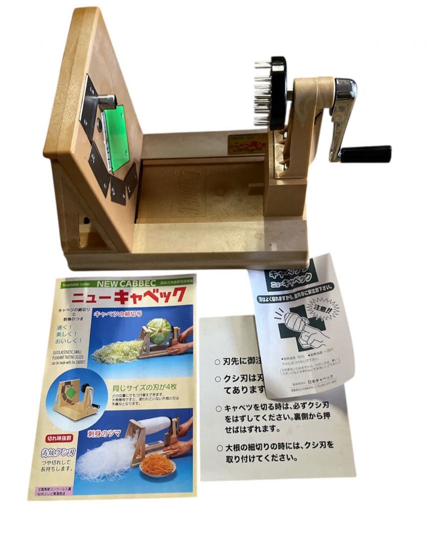ニューキャベック 野菜調理器 手動式キャベツスライサー 業務用 送料無料