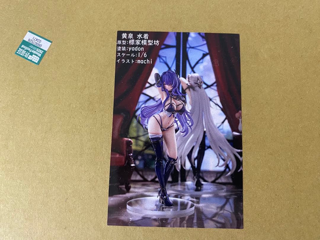 崩壊スターレイル　黄泉　水着　ガレージキット　標家模型坊　WF2025W