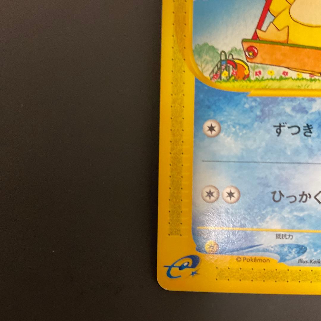コダック ○ 地図にない町 020/092 eカード ポケモンカード - メルカリ