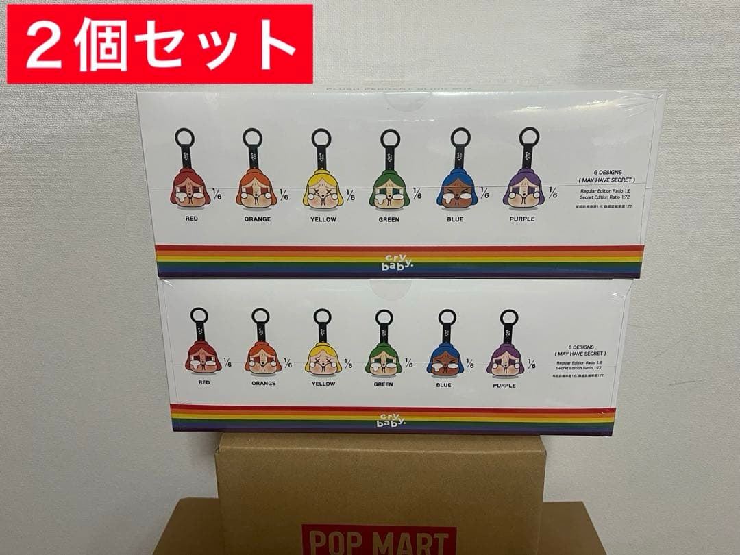 CRYBABY CHEER UP, BABY! シリーズ ぬいぐるみペンダント