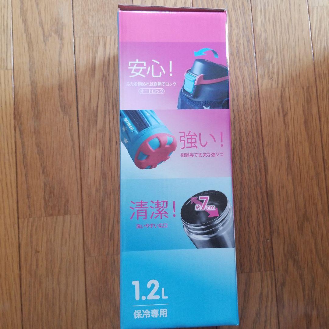 タイガー魔法瓶 MME-F120(AS) BLUE　1.2L