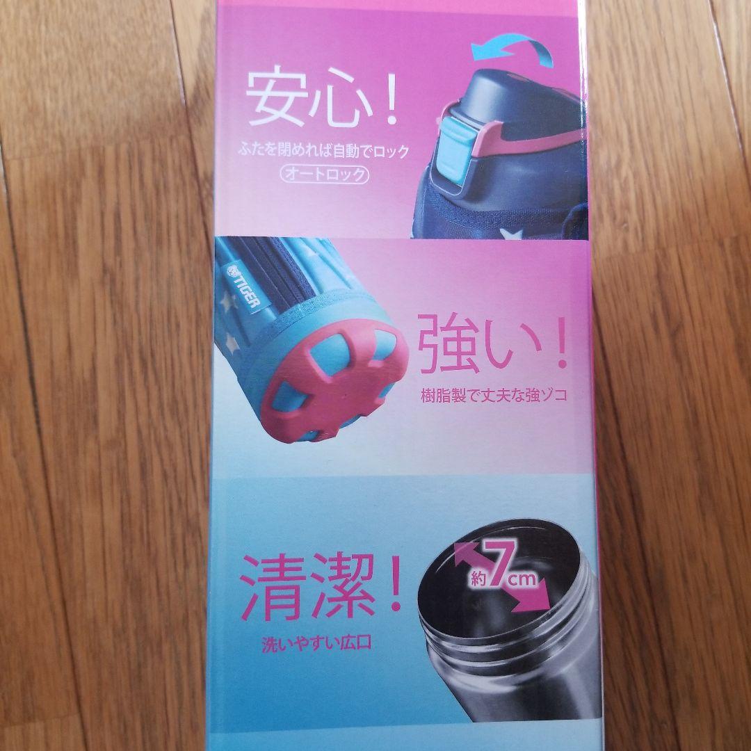 タイガー魔法瓶 MME-F120(AS) BLUE　1.2L