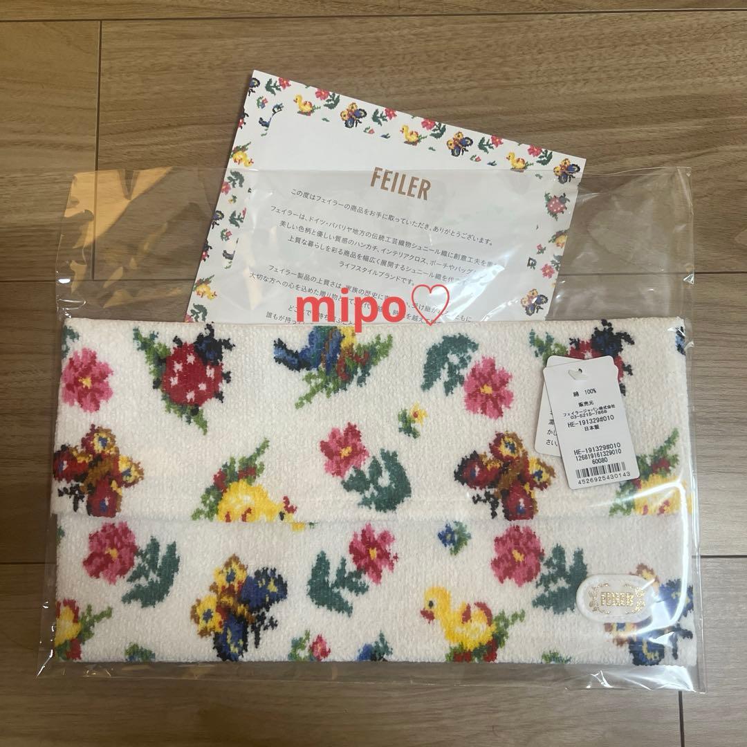 【新品未開封】ハイジ　ティッシュBOXカバー　HE-191329（WEB限定）