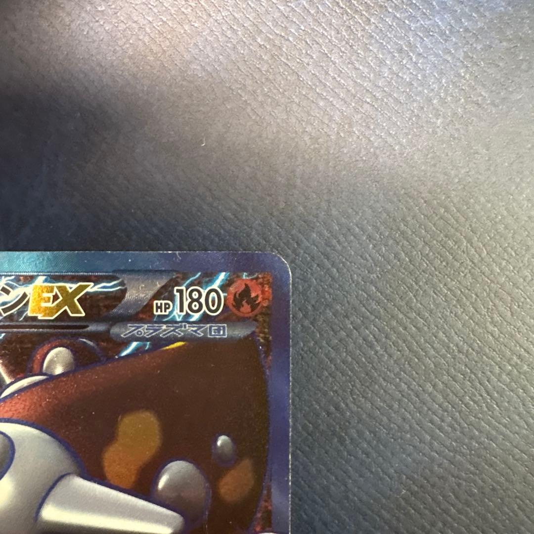 ヒードランEX SR BW8 ラセンフォース 052/051 - メルカリ