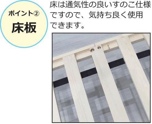 すのこシングルベット（ホワイト）