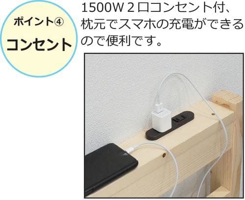 すのこシングルベット（ホワイト）