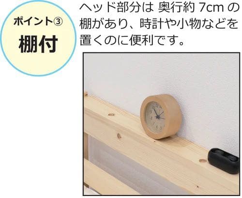 すのこシングルベット（ホワイト）