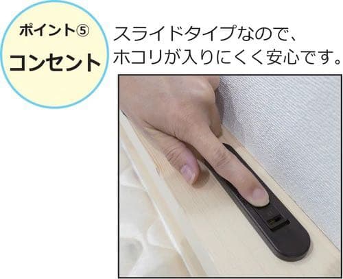 すのこシングルベット（ホワイト）