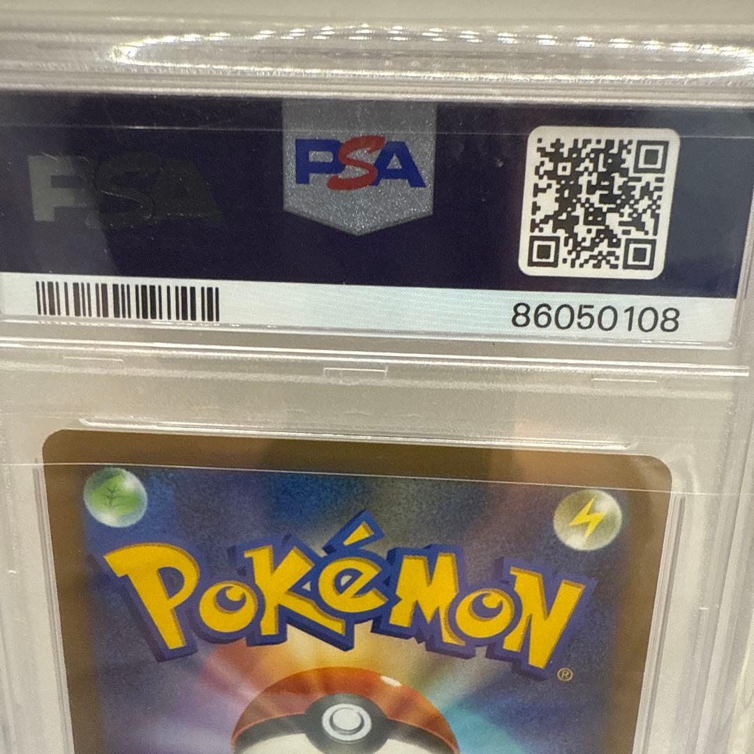 カメックスEX SR XY 061 アンリミ PSA10