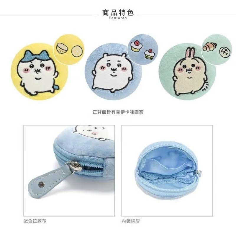 台湾限定】ちいかわ ぽっちゃり ポーチ ちいかわ - メルカリ