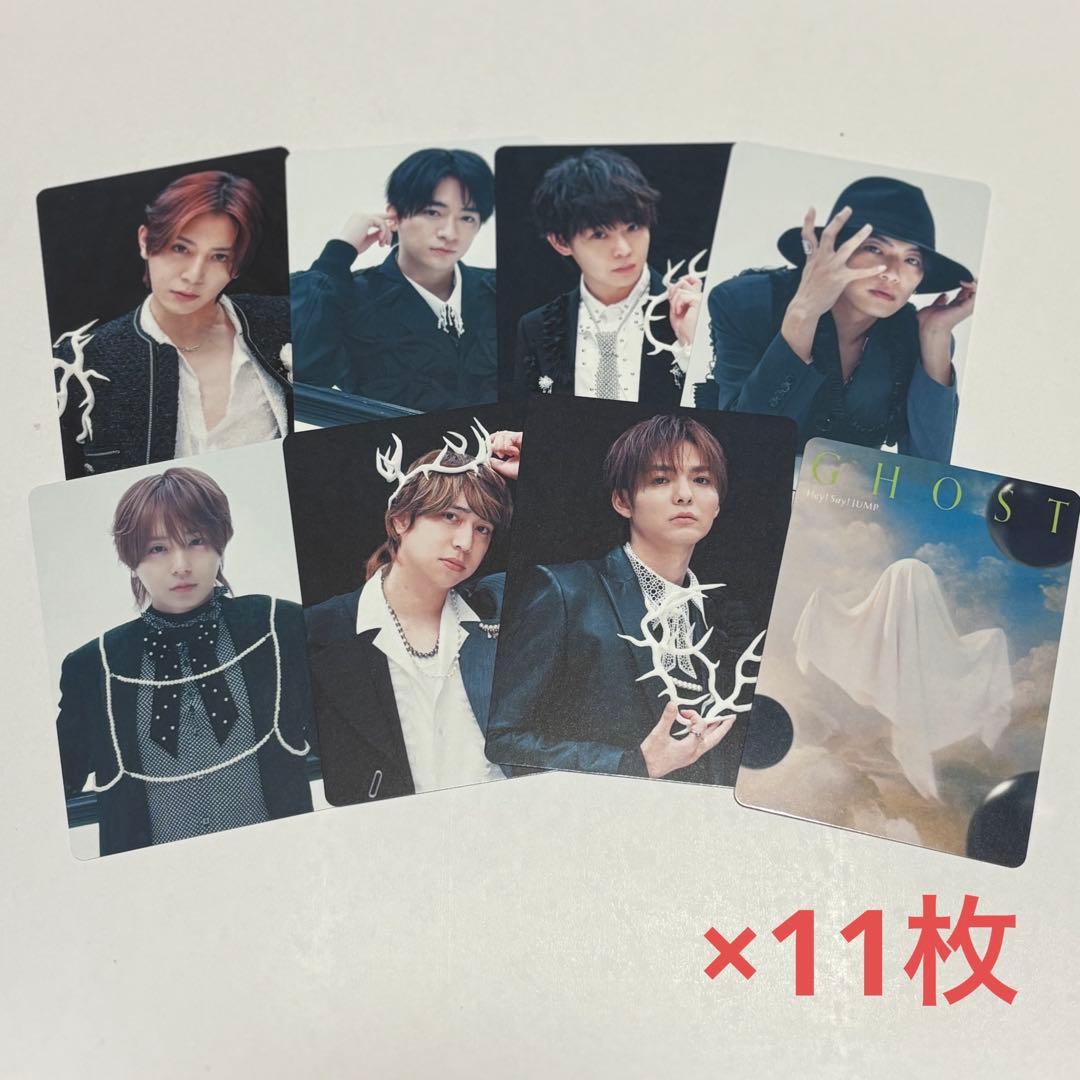 Hey!Say!JUMP S Say GHOST展限定トレカ - メルカリ