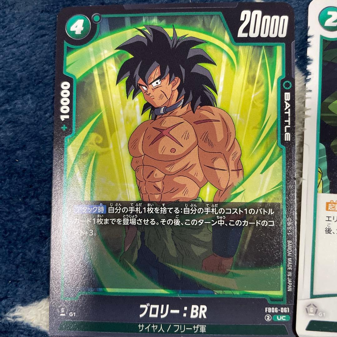 ドラゴンボール トレーディングカード セット - メルカリ