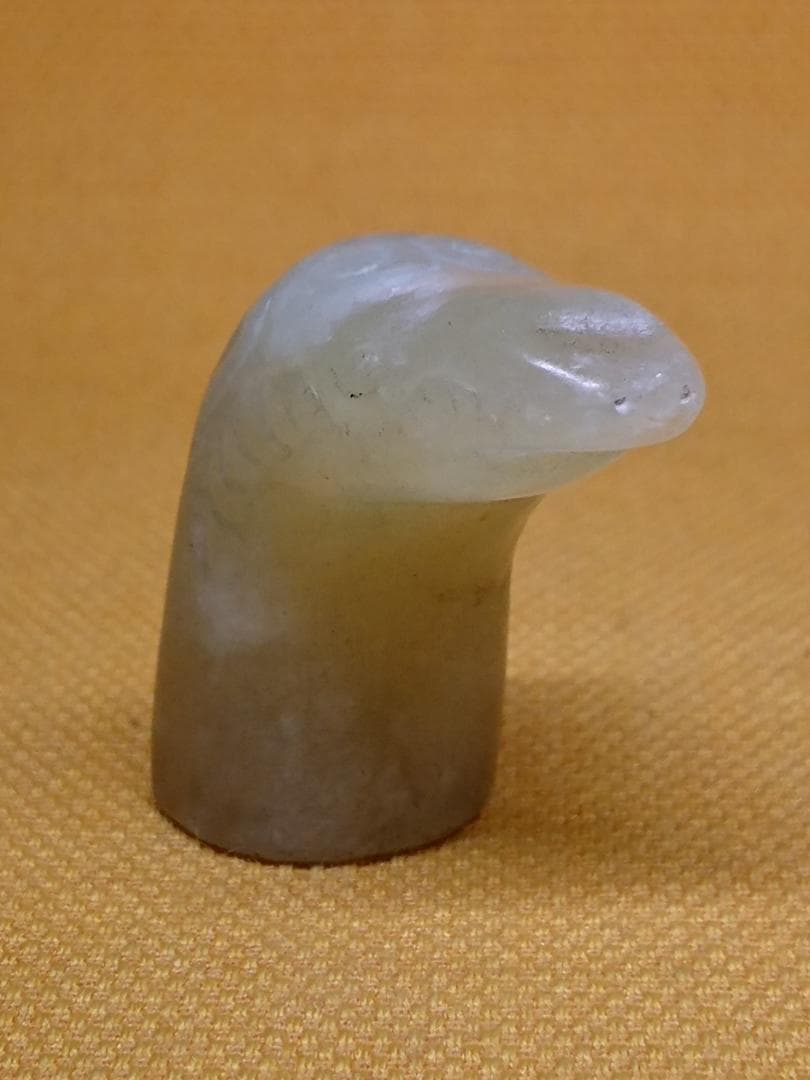 古玉　古美術　古玩　骨董　ヘビ　置物　インテリア　工芸品　美術品　A1681