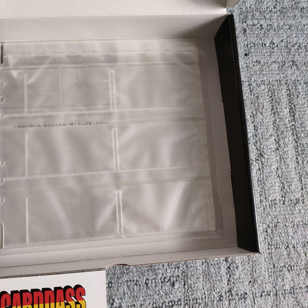 ドラゴンボール　カードダス　復活する伝説