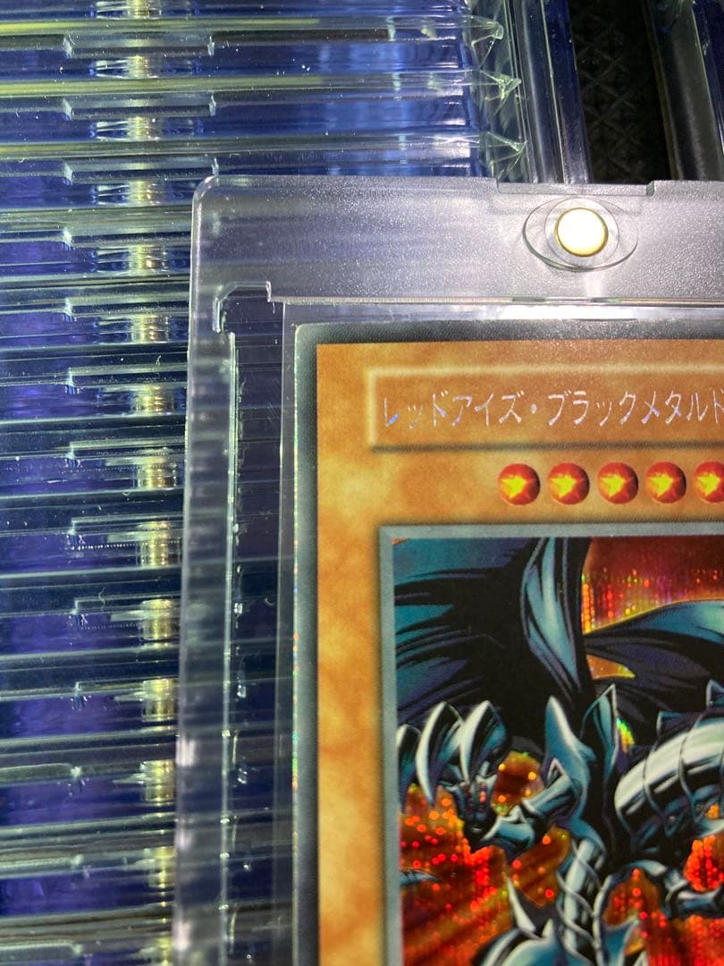 ⭐︎コレクション⭐︎遊戯王 レッドアイズ・ブラックメタルドラゴン