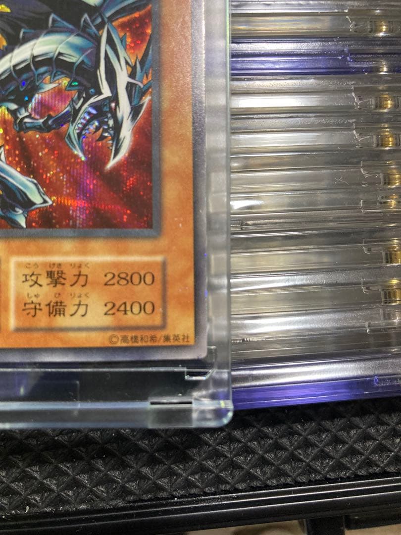 ⭐︎コレクション⭐︎遊戯王 レッドアイズ・ブラックメタルドラゴン