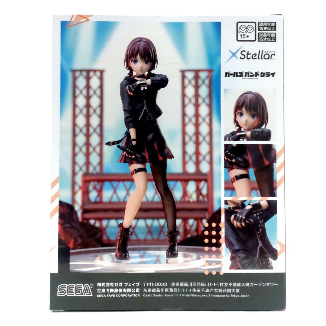 ガールズバンドクライ フィギュア XStellar エクステラ 井芹仁菜