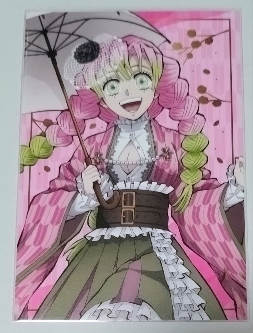 甘露寺蜜璃 鬼滅祭 ポストカード 鬼滅の刃 刀鍛冶の里編 - メルカリ